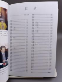 茶人雅韵 邬梦兆茶诗一百首