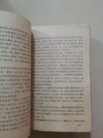 金庸著 倚天屠龙记1-4全