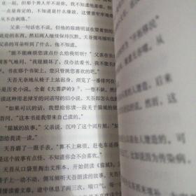 1Q84 BOOK 2，3合售