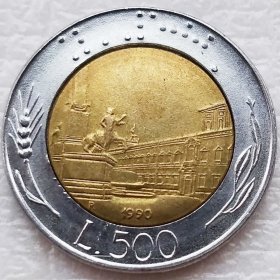 罗马广场 意大利500里拉硬币 直径26MM双色币 年份随机 八品