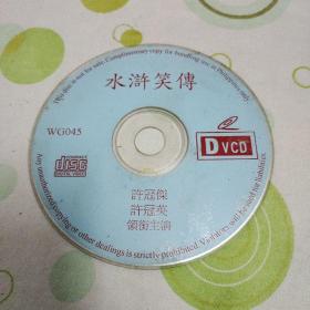 DVCD影碟 水浒笑传（许冠杰许冠英领衔主演）