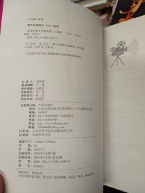 苏菲电影文学剧本集