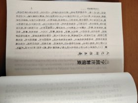 三字经 百家姓 千字文