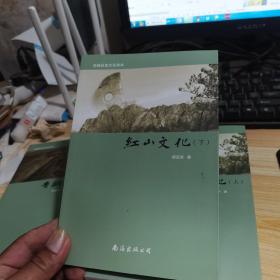 大辽文化/蒙元文化/青铜文化/红山文化/移民文化 （7本合售）赤峰历史文化读本