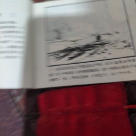我要读书，获奖教育题材连环画收藏。