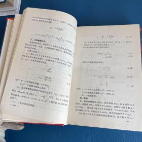 中国油藏管理技术手册稠油热采技术