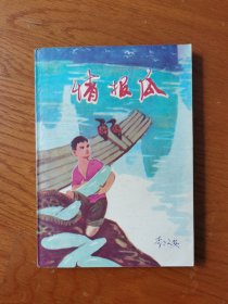 情报瓜（抗日小说）