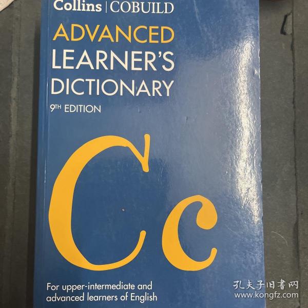 Collins COBUILD Advanced Learner's Dictionary 柯林斯高阶英英词典（第 9 版）