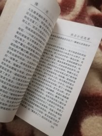 妻妾成群
