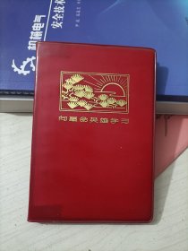 向革命英雄学习