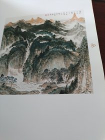 庆贺大众日报创刊80周年中国画名家作品集