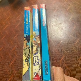 魔力口袋书（5、6、25）3册合售