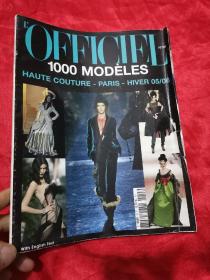 OFFICIEL 100 MODELES (2005)    大16开