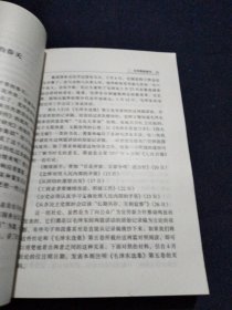 1957年的夏季：从百家争鸣到两家争鸣