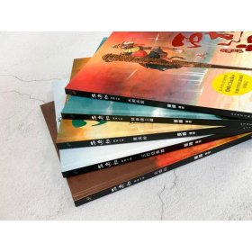 【正版新书】 西游记图像小说(全5册) 蔡峰 绘 人民文学出版社