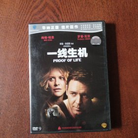 DVD 中国往事（盒装8碟）