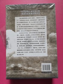 经典实用·全球经典畅销书：福尔摩斯探案集（第2、2、3、4册 一函全四册）