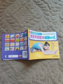 生活坊：2-3岁宝宝左右脑大开发