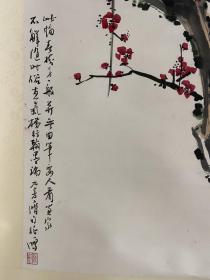 江南梅王陳征雁手绘纸本字画 梅图挂轴