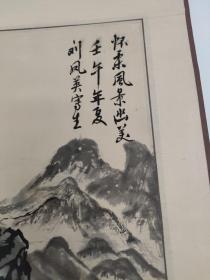 中国中原书画研究院高级画师《刘凤英》作品《怀柔风景幽美》一幅，无章，G62