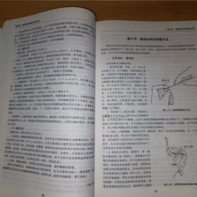 实验生理科学（第2版）