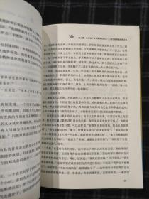 最成长·青少年正能量系列:杰出青少年的成功心态