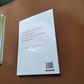 发展全过程人民民主