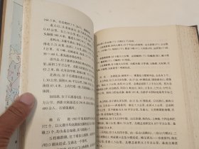 象山县志