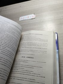 WTO与中国:学习世贸组织基本知识与加强依法行政培训读本