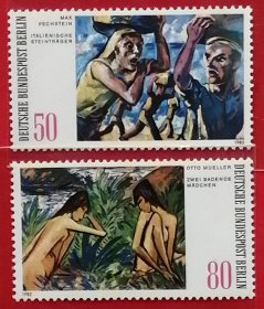 袁袁收藏联邦德国邮票 西柏林 西德 1982年 柏林收藏的现代名画 2全全新