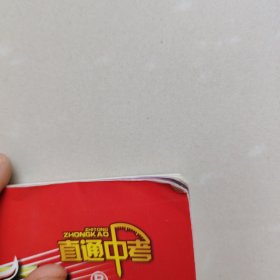 倍速学习法：七年级语文上