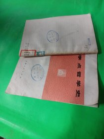 学点哲学史