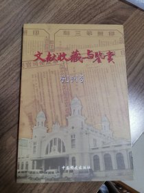 创刊号