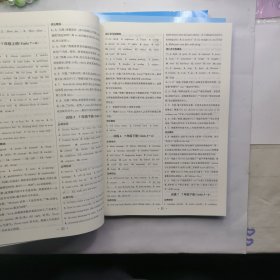 21春初中英语基础知识组合训练9年级下(译林版)