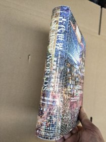 甲骨文丛书·古代世界：追寻西方文明之源