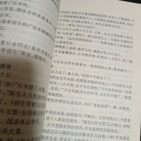 神猜术（G2）