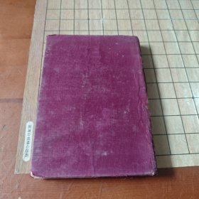 中国分省地图（精装）上海第一版第一次印刷