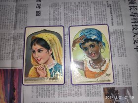 80年年历卡：外国女孩 2枚合售