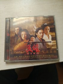 英雄（2VCD）