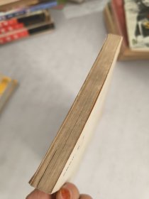 我这三十年(实物图，书脊破损，前后裂胶如图，有污渍)