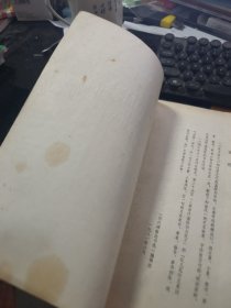 六体千字文 Z2687