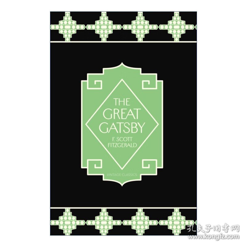 The Great Gatsby 了不起的盖茨比 菲兹杰拉德 精装收藏版