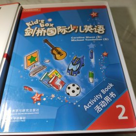 剑桥国际少儿英语互动DVD指导用书．2 = Kid’s Box Teacher’s Booklet for the Interactive DVD 2