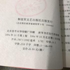 草地惊变 毛泽东张国焘从拥抱到决裂