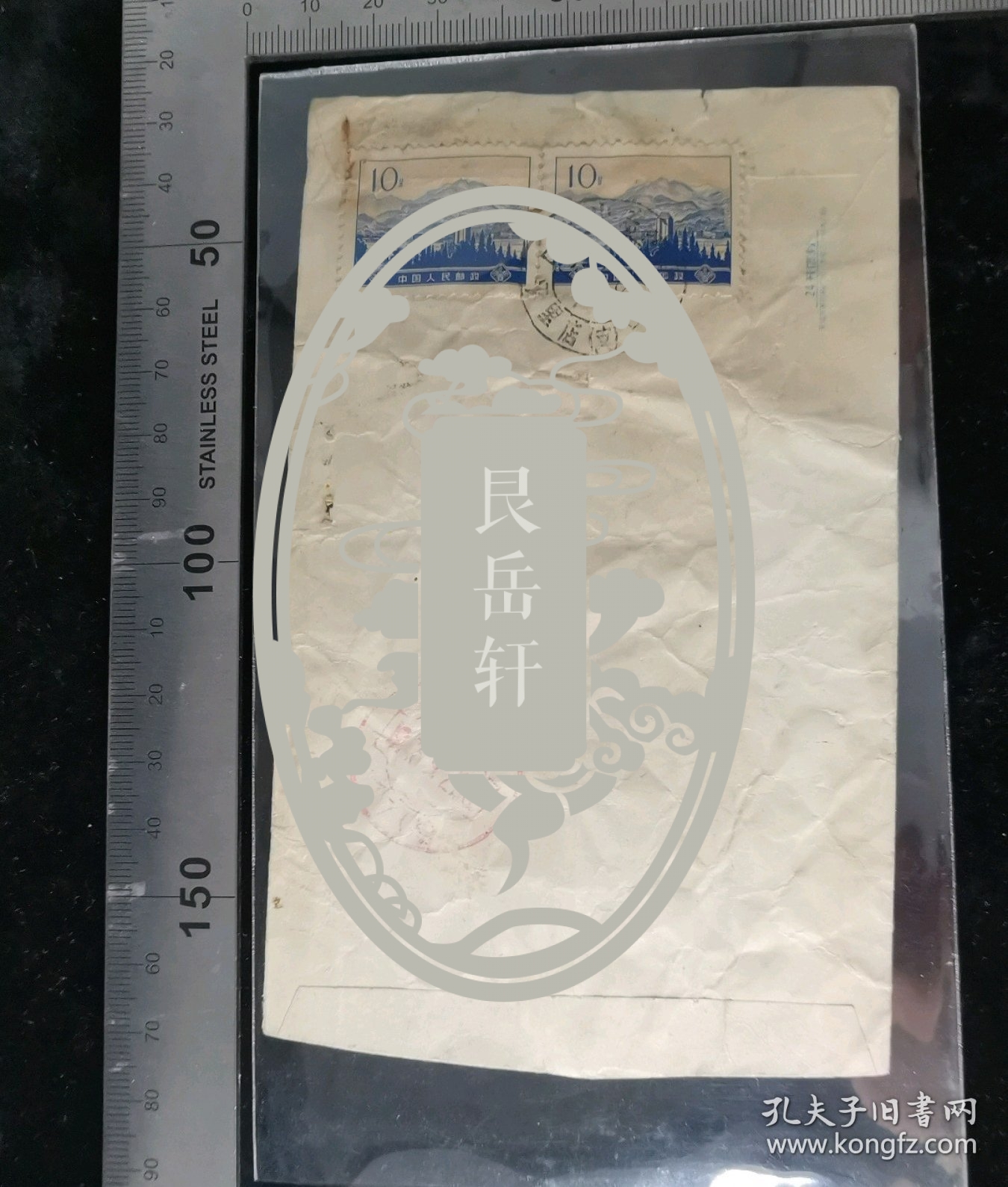名人信扎:山东省植县苗家公社季家大队寄给总理华国锋实寄封,挂号封,背贴普票16革命圣地图案(第四版)10分双连,背盖少见红色北京17支落戳,山东-北京,双戳清晰,裸封无信札,美术图案为卡通西藏儿童哈达舞,1976.9.18(主席逝世9天后,北京百万群众天安门广场悼念伟人大会当日寄出),gyx22