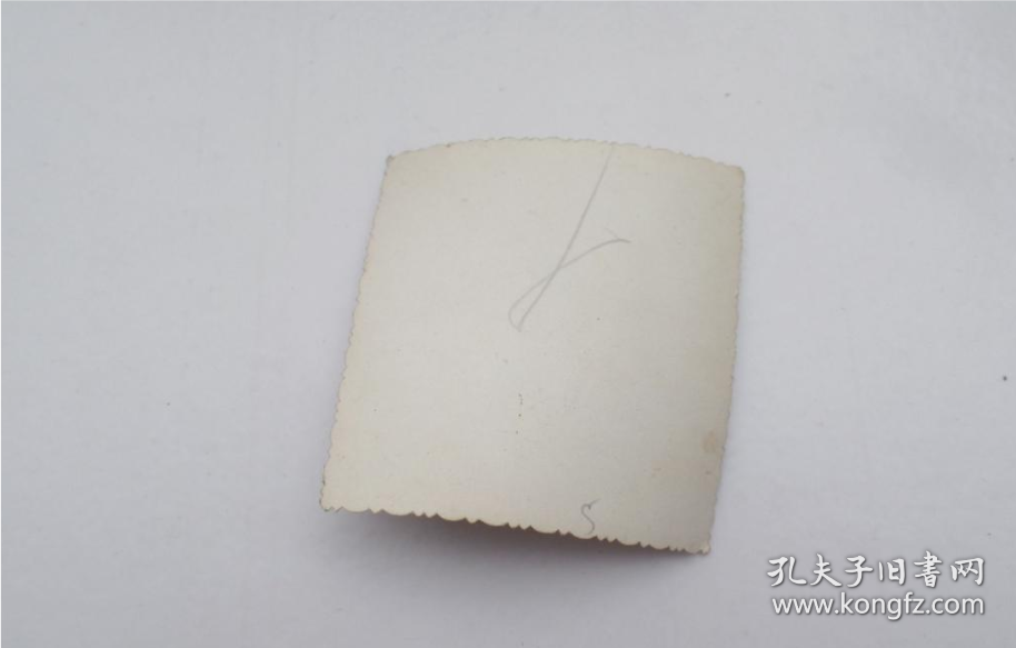 老照片 （尺寸 长6宽6厘米）见书影。黑白老照片1张。保真包老。详见书影。放在电脑后1号柜台，上至下第3层。2024.2.29整理照片2016.10.16