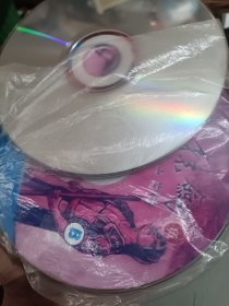 轩辕剑 伍 中文破解版 2CD游戏光盘