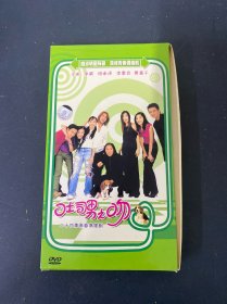 光盘DVD：吐司男之吻 4碟盒装 有轻微划痕 以实拍图购买