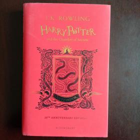 Harry Potter and the Chamber of . 20TH ANNIVERSARY EDITION