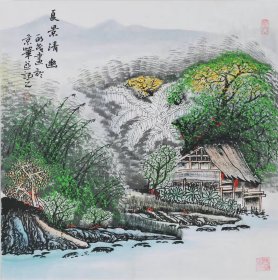 于永茂 字画国画四尺斗方山水画精品（自鉴）